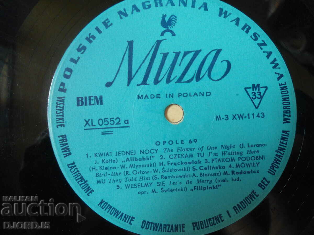 Auction  OPOLE 69, MUZA, turntable, large