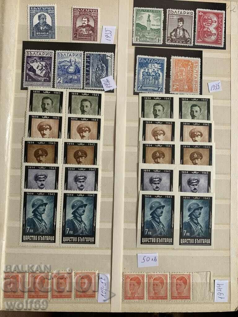 Bulgarian philately-Postage stamps-Lot-87