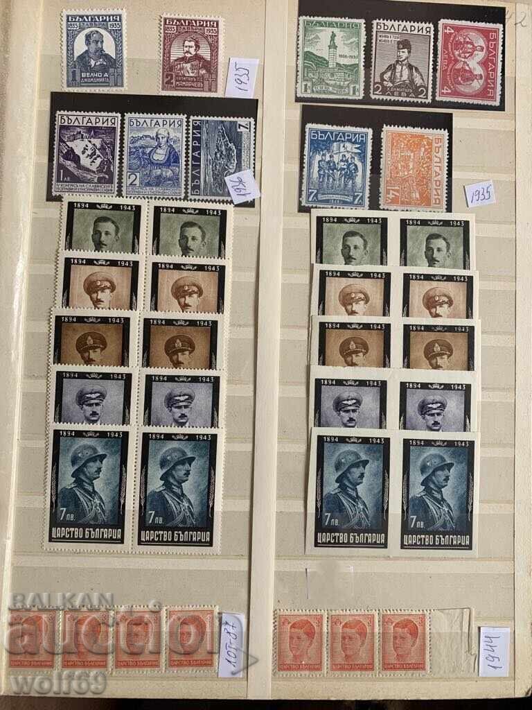 Βουλγαρικός φιλοτελισμός-Γραμματικά γραμματόσημα-Παρτίδα-87 Βουλγαρικός φιλοτελισμός-Γραμματικά γραμματόσημα-Παρτίδα-87