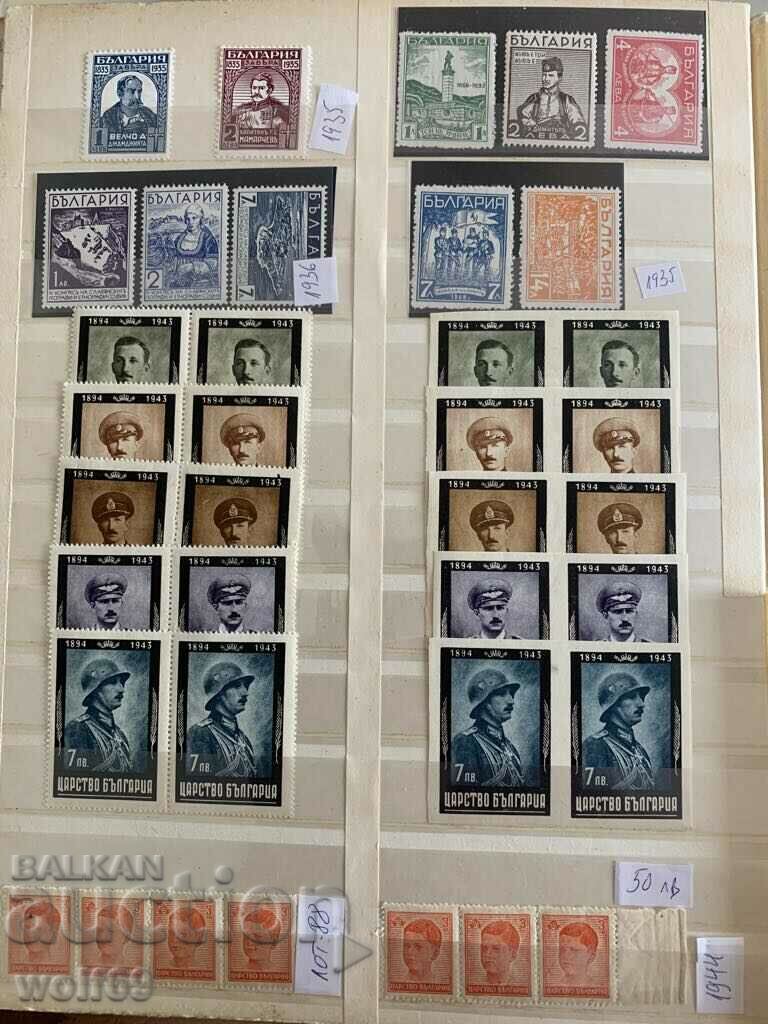 Bulgarian philately-Postage stamps-Lot-88