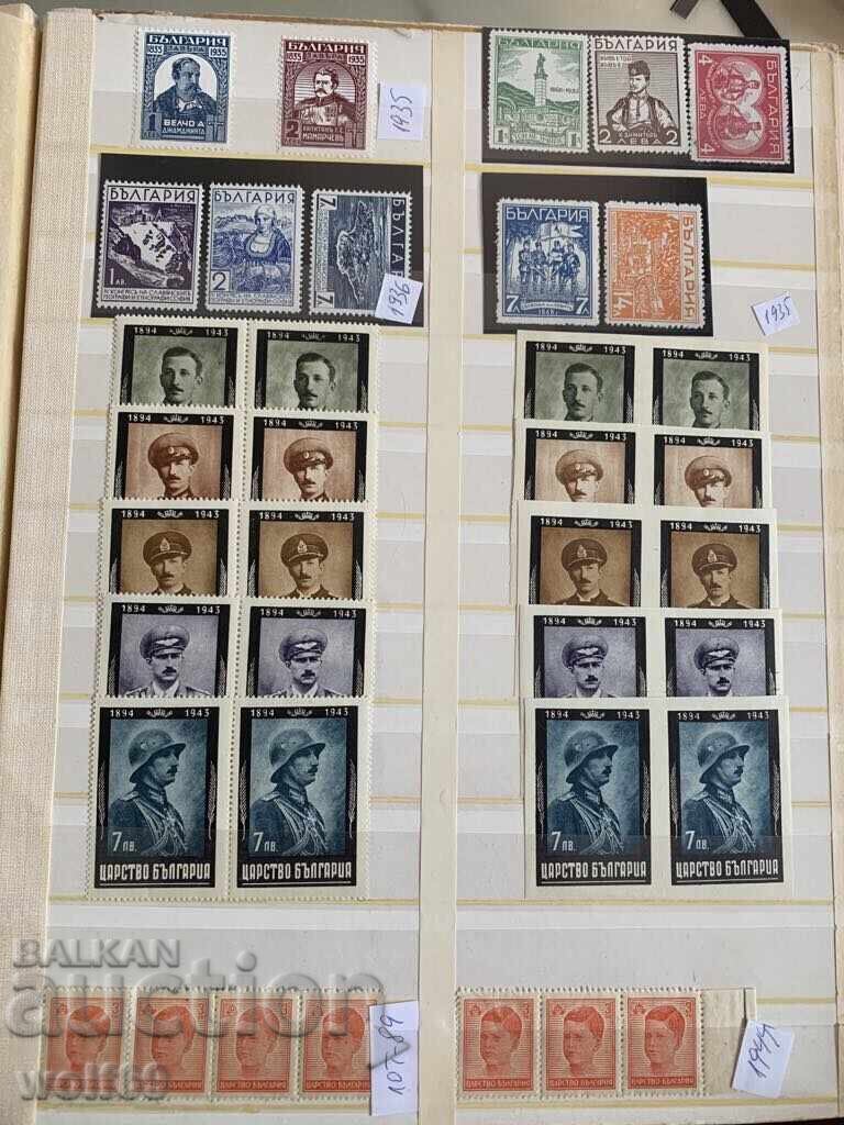 Βουλγαρικός φιλοτελισμός-Γραμματικά γραμματόσημα-Παρτίδα-89 Βουλγαρικός φιλοτελισμός-Γραμματικά γραμματόσημα-Παρτίδα-89