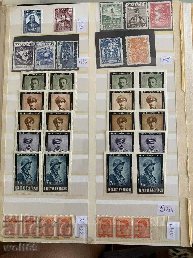 Bulgarian philately-Postage stamps-Lot-90