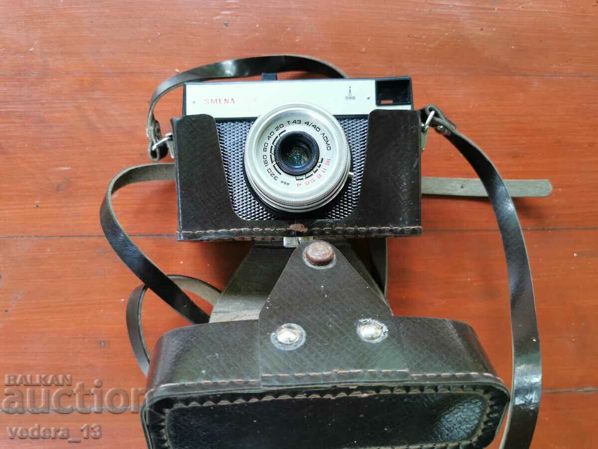OLD CAMERA with price 20.00 BGN | € 10.23 OLD CAMERA with price 20.00 BGN | € 10.23