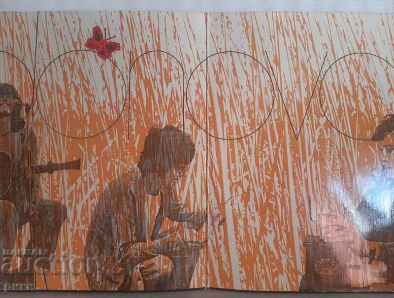 Auction Donovan 2 LP Auction Donovan 2 LP