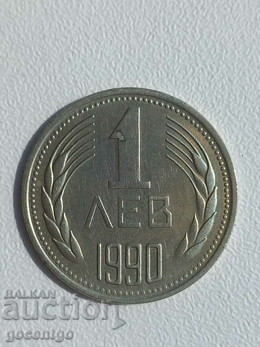 1 лев  1990