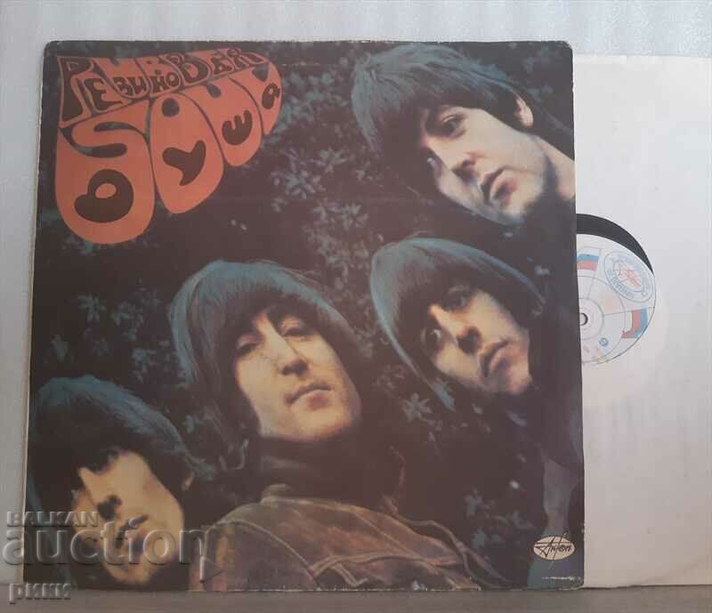 Beatles Beatles – Rubber Soul = Резиновая Душа 1991