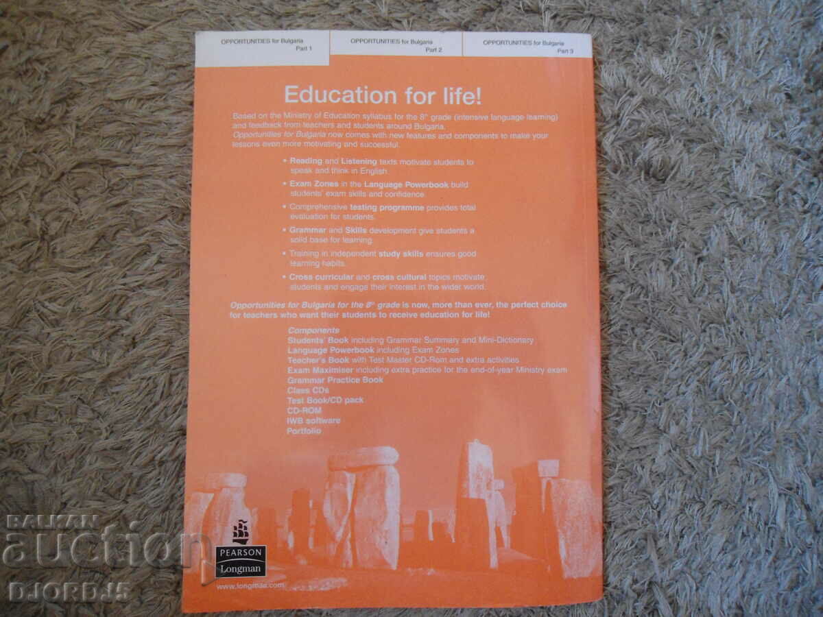 Opportunities for Bulgaria with price 3.00 BGN | € 1.53 Opportunities for Bulgaria with price 3.00 BGN | € 1.53