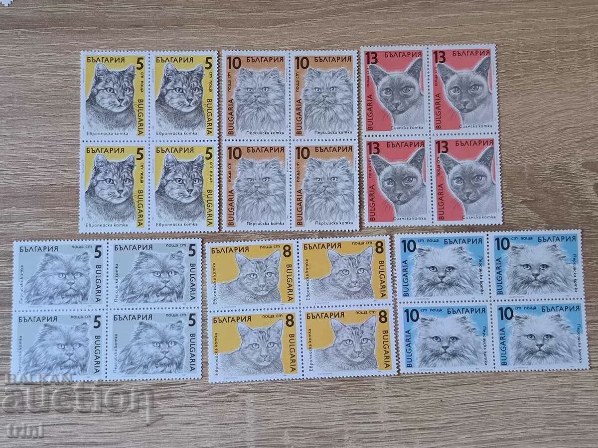 Bulgaria Fauna Cats 1989