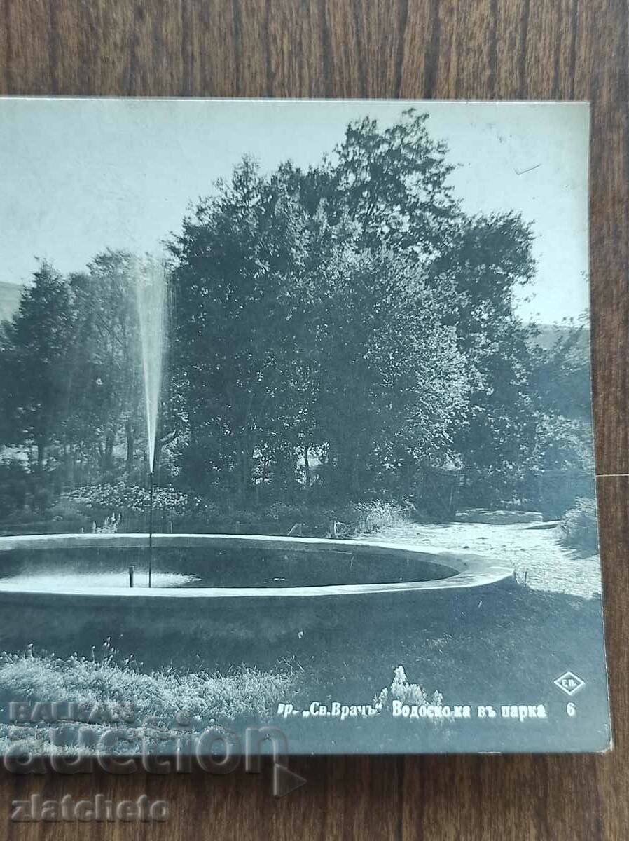 Postal Card Kingdom of Bulgaria - Sandanski - St.Vrach with price 30.00 BGN | € 15.34 Postal Card Kingdom of Bulgaria - Sandanski - St.Vrach with price 30.00 BGN | € 15.34