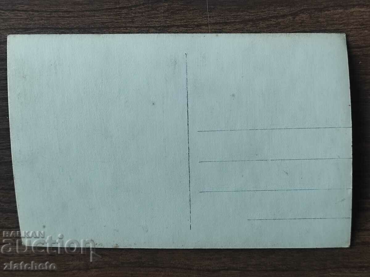 Auction Postal Card Kingdom of Bulgaria - Sandanski - St.Vrach Auction Postal Card Kingdom of Bulgaria - Sandanski - St.Vrach