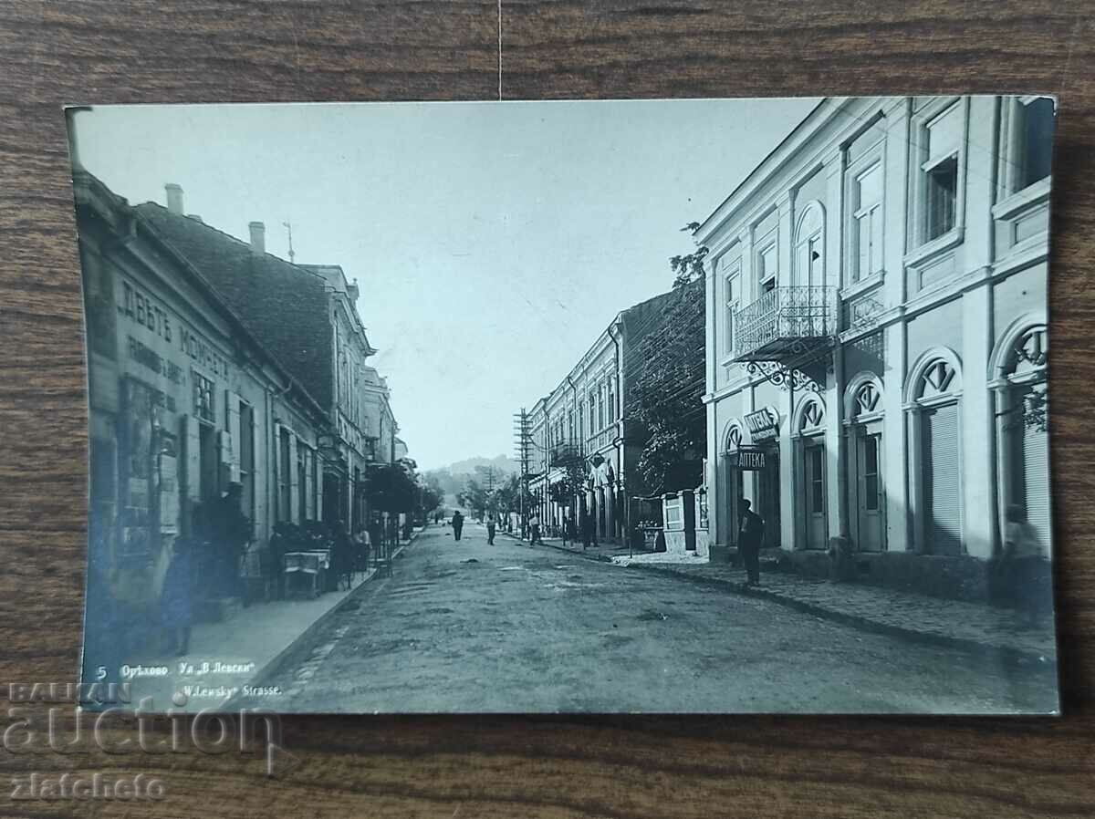 Пощенска Карта Царство България - Орехово