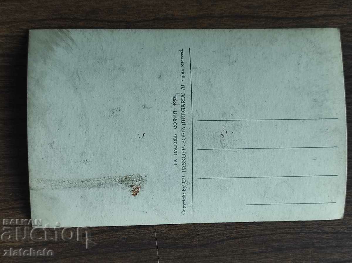 Delivery of Postal Card Kingdom of Bulgaria - Orehovo