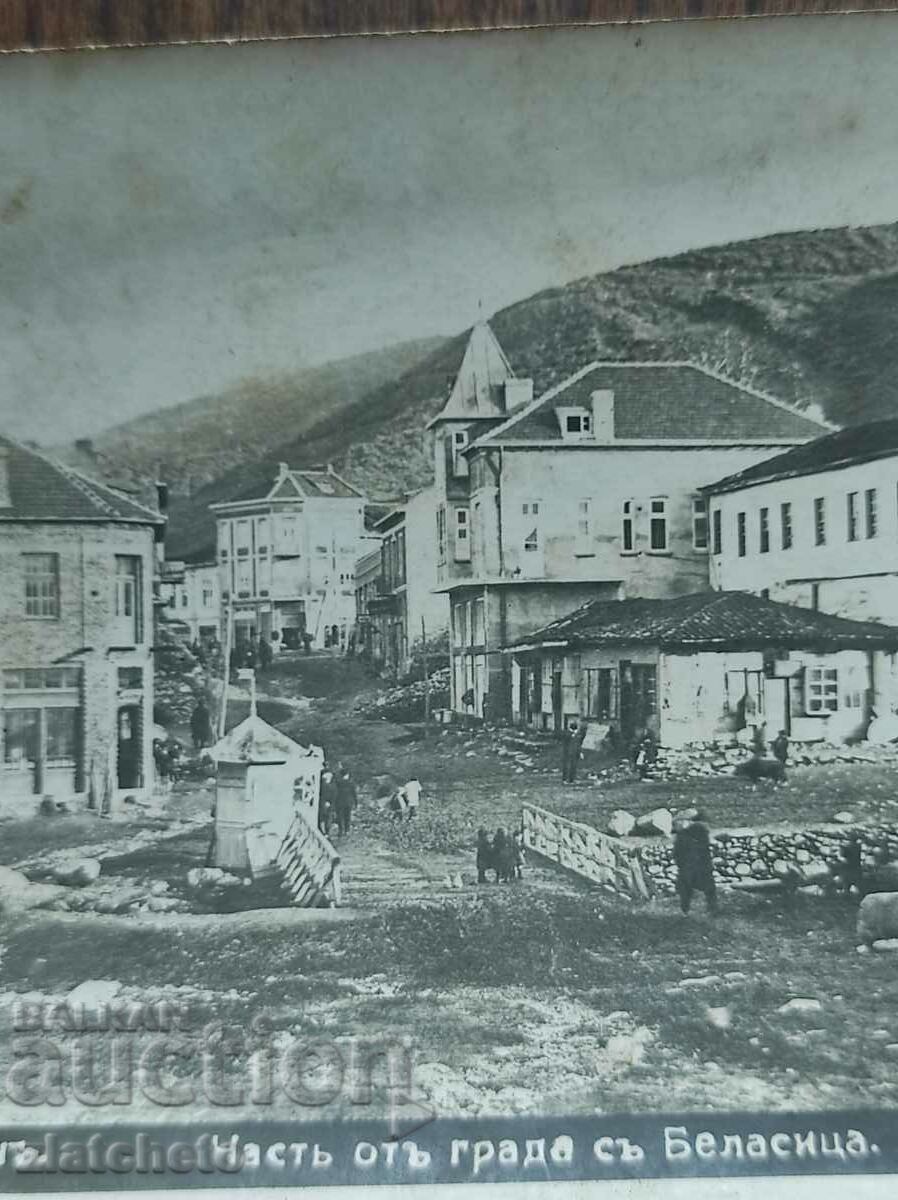 Postal Card Kingdom of Bulgaria - Petrich - 5 Postal Card Kingdom of Bulgaria - Petrich - 5