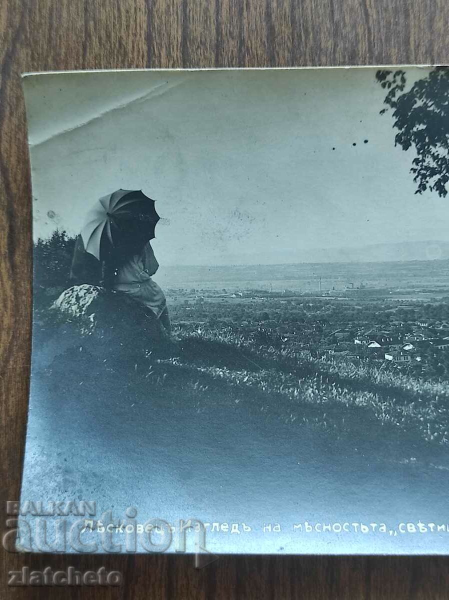 Postal Card Kingdom of Bulgaria - Leskovets with price 20.00 BGN | € 10.23