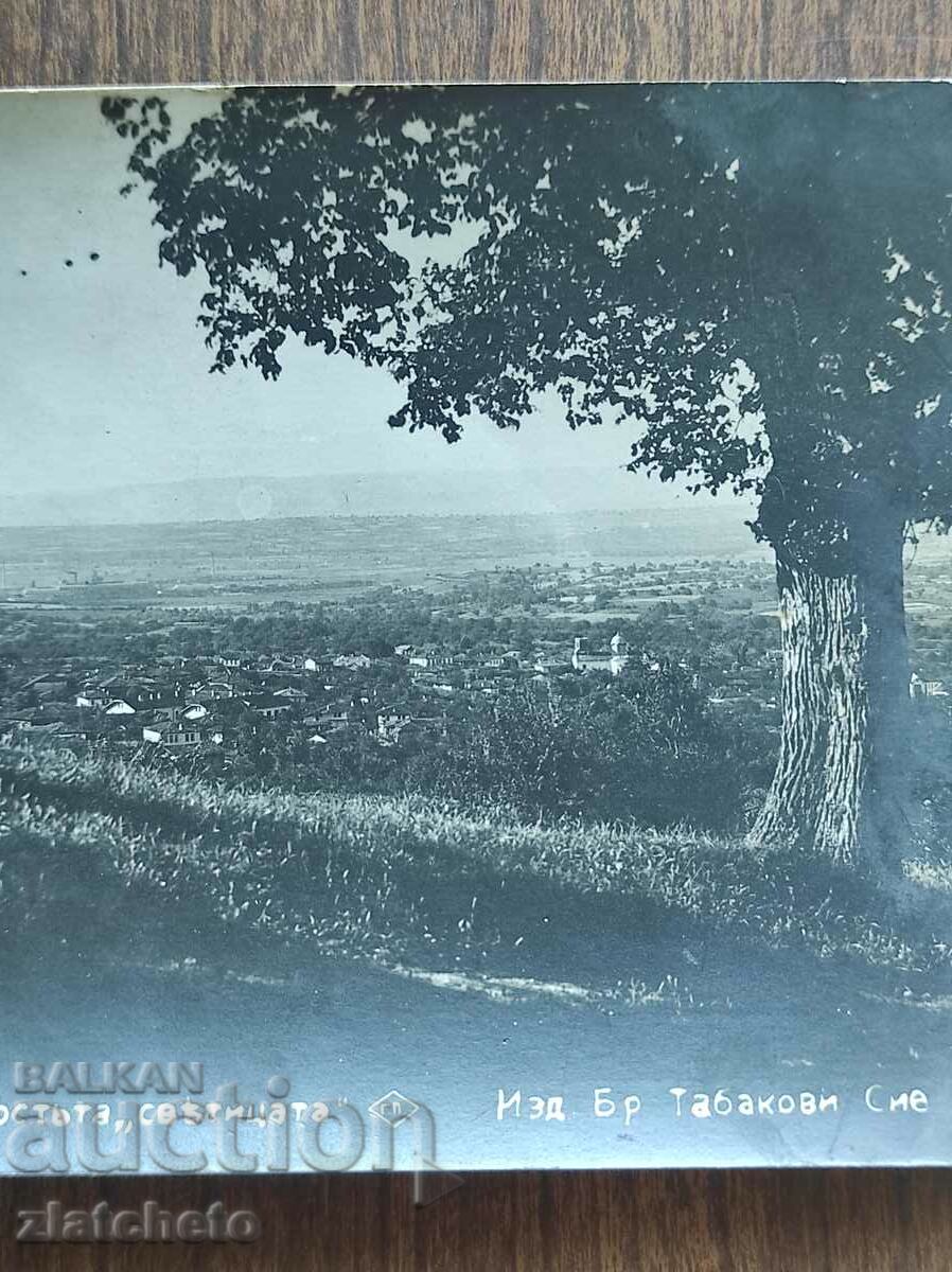 Auction  Postal Card Kingdom of Bulgaria - Leskovets