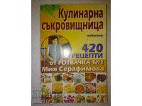 Culinary treasury - Mia Serafimova