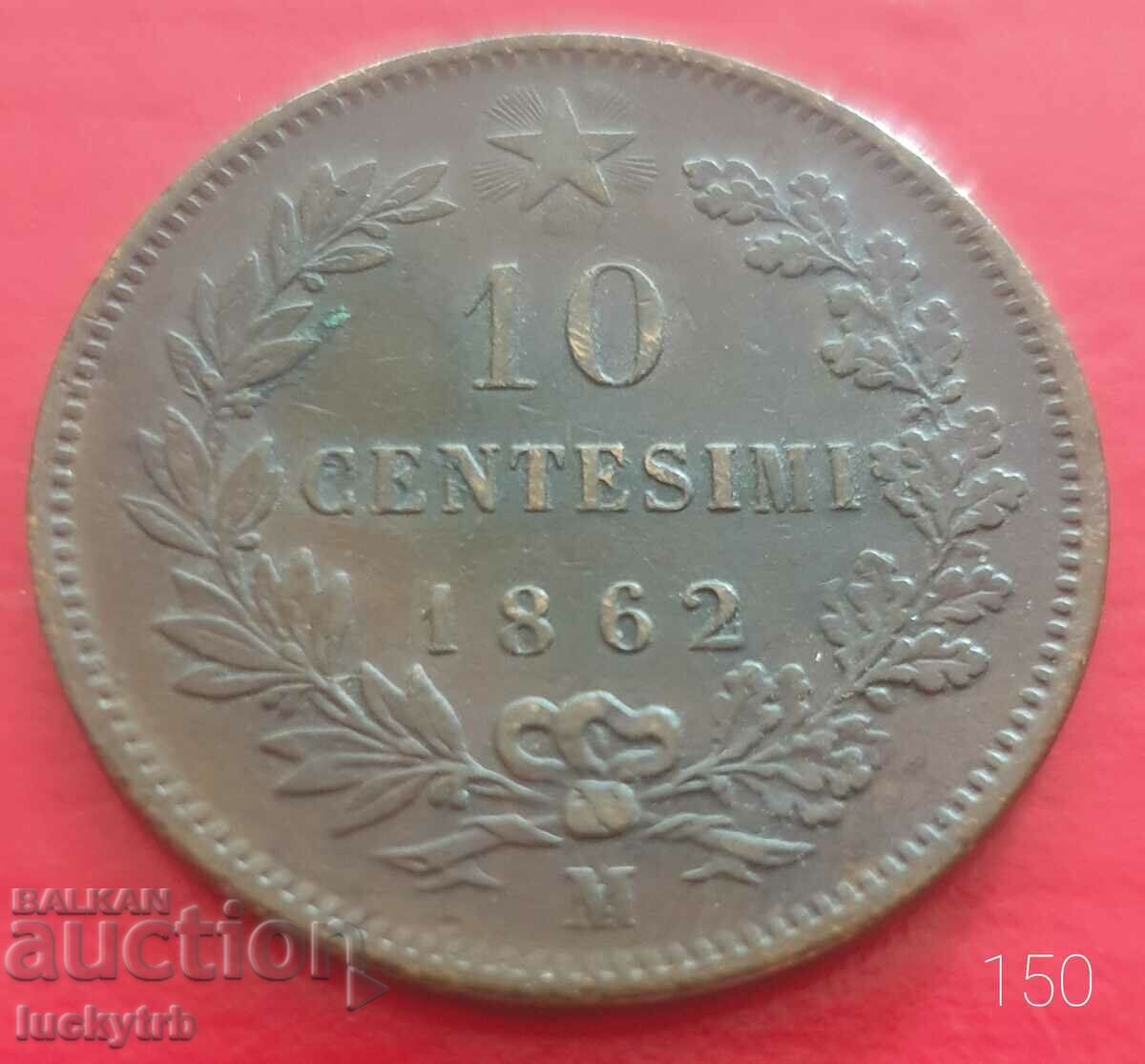 10 centesimi 1862 - Ιταλία