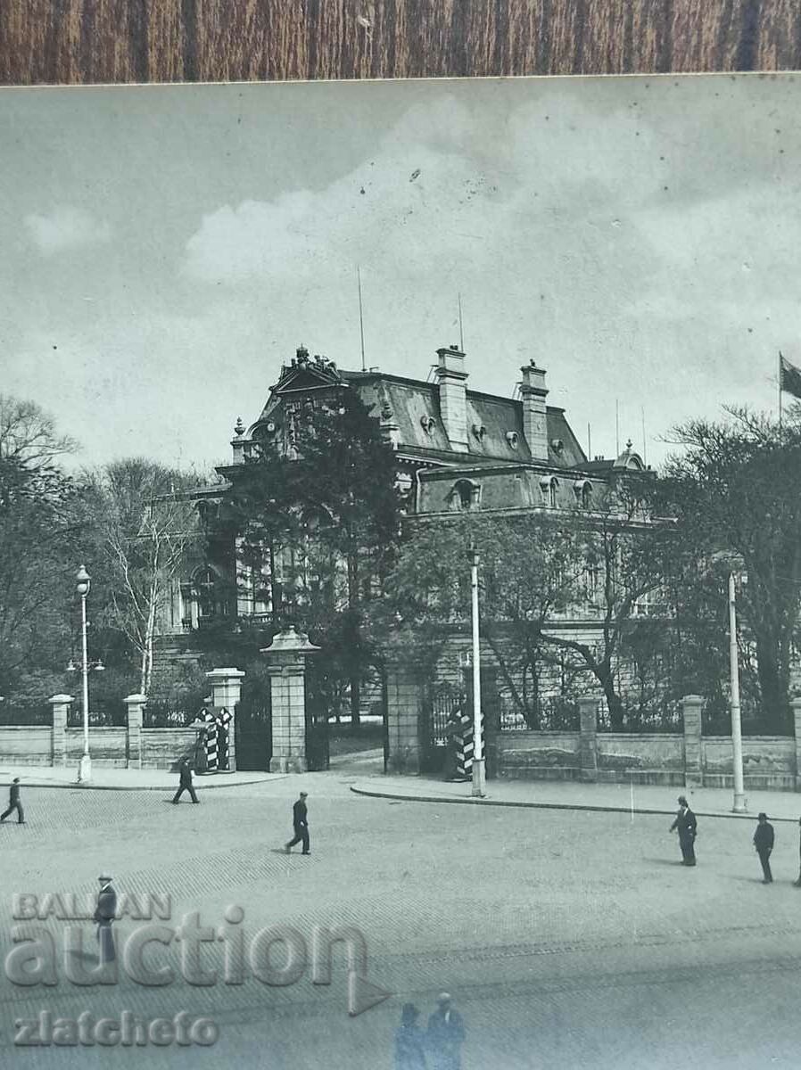 Δημοπρασία Ταχυδρομική κάρτα Βασίλειο της Βουλγαρίας - Σόφια. Το παλάτι Δημοπρασία Ταχυδρομική κάρτα Βασίλειο της Βουλγαρίας - Σόφια. Το παλάτι