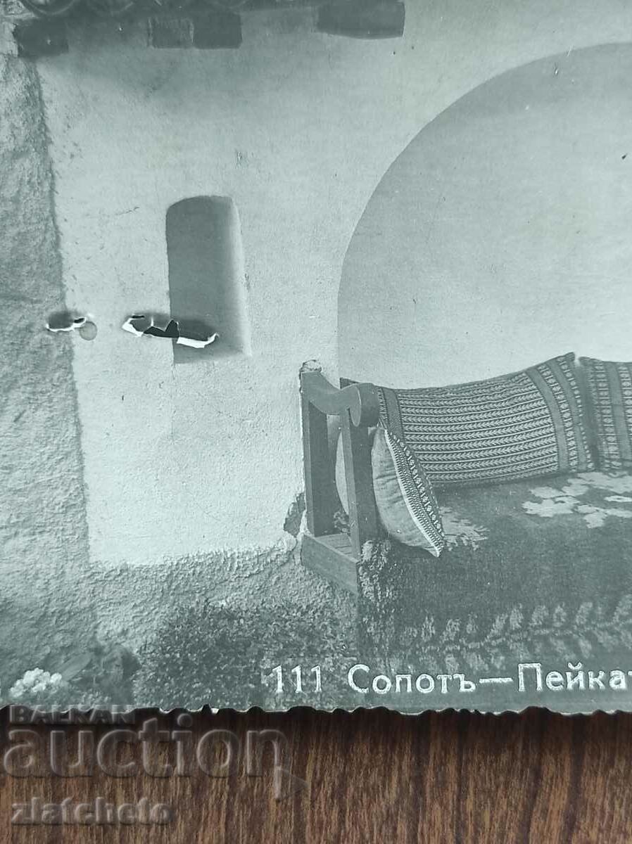 Postal Card Kingdom of Bulgaria - Sopot, peik. Chorbadji Marko with price 30.00 BGN | € 15.34 Postal Card Kingdom of Bulgaria - Sopot, peik. Chorbadji Marko with price 30.00 BGN | € 15.34