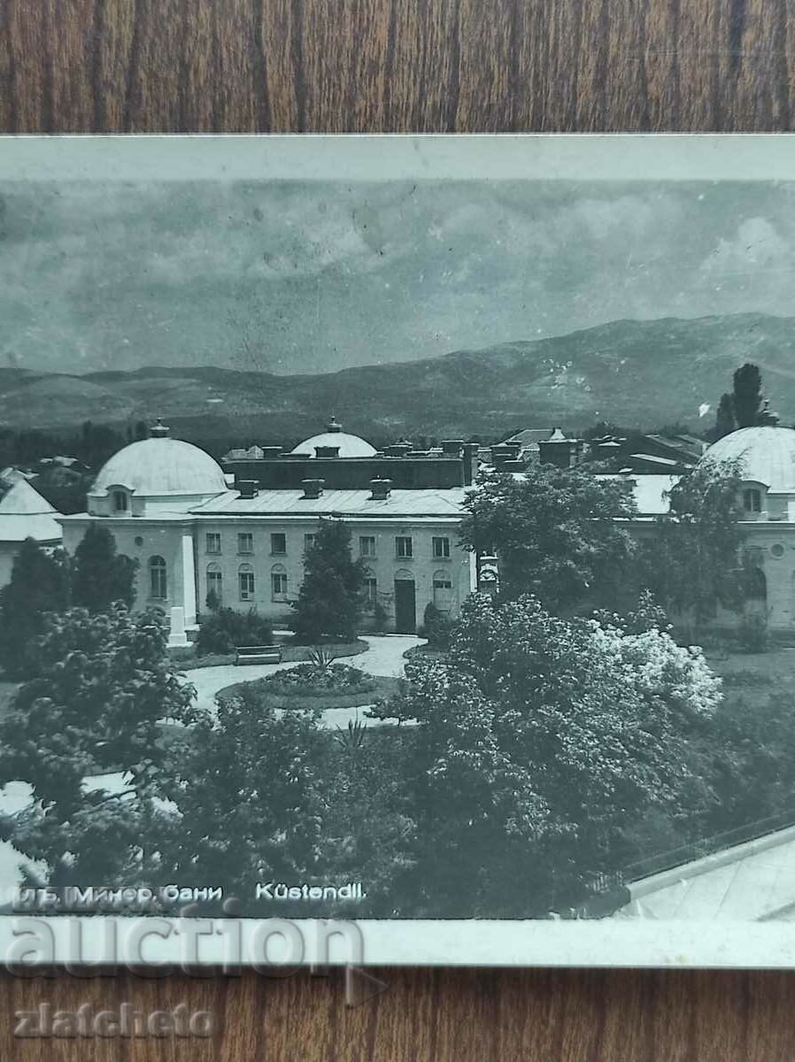 Auction Postal Card Kingdom of Bulgaria - Kyustendil. Mineral baths Auction Postal Card Kingdom of Bulgaria - Kyustendil. Mineral baths