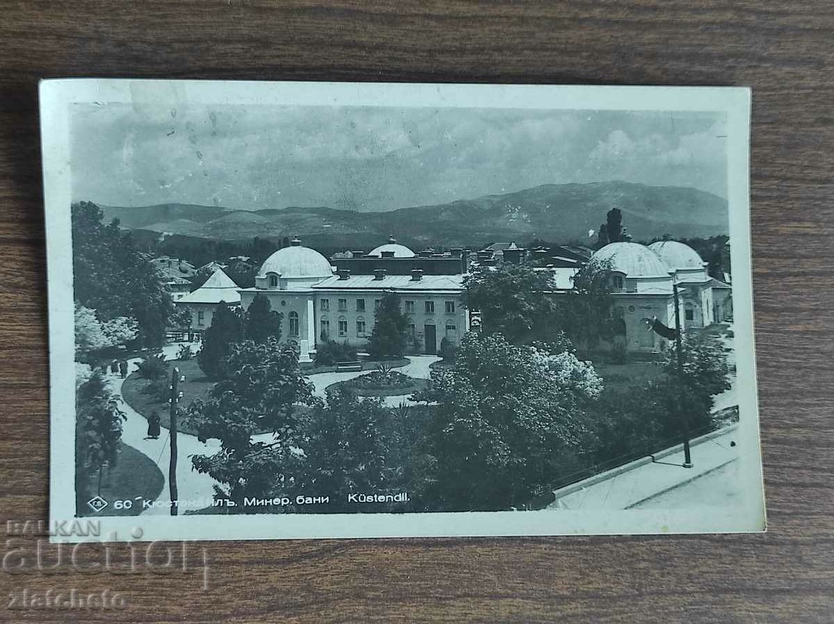 Postal Card Kingdom of Bulgaria - Kyustendil. Mineral baths