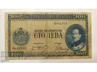 100 BGN 1925