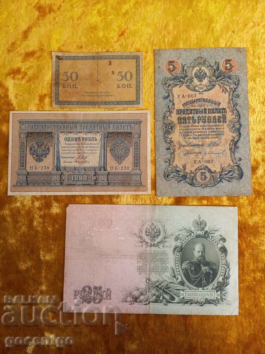 1 рубла 1898