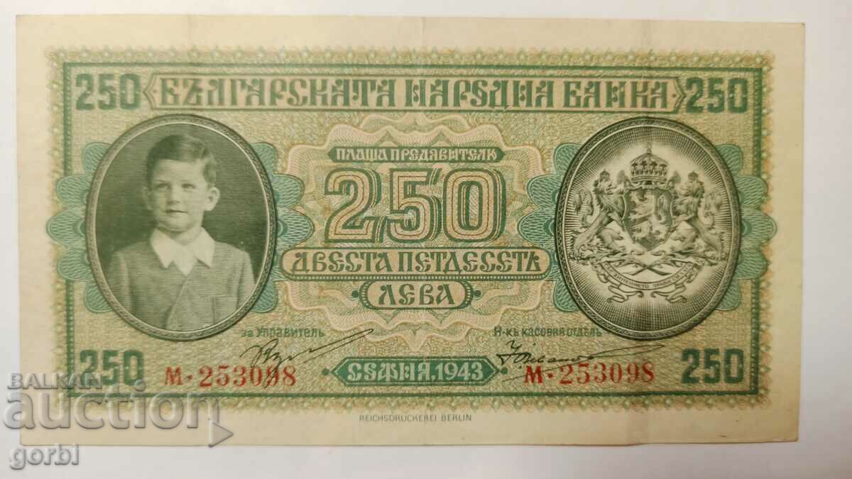 250 лева 1943 г.