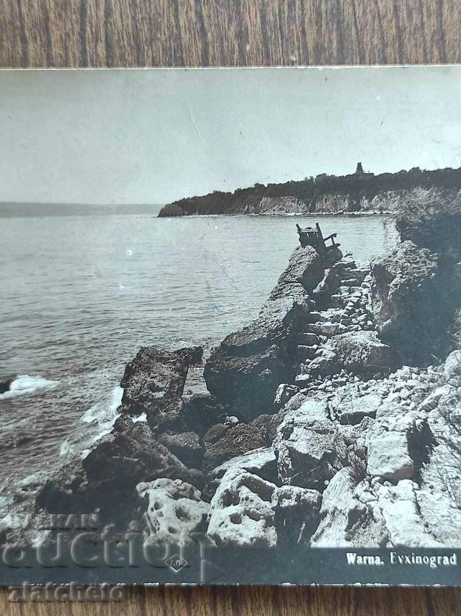 Postal Card Tsarst. Bulgaria to Dimitar Podverzachev from Syn with price 30.00 BGN | € 15.34 Postal Card Tsarst. Bulgaria to Dimitar Podverzachev from Syn with price 30.00 BGN | € 15.34