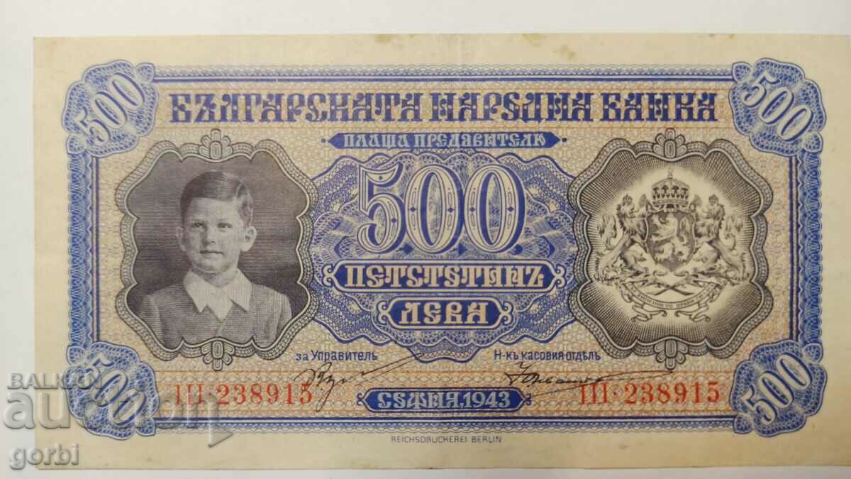 500 BGN 1943