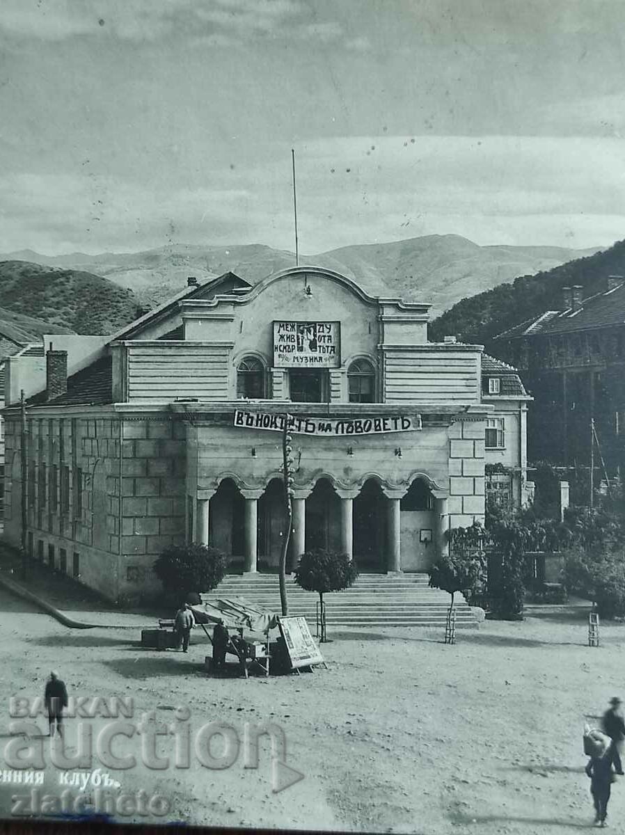 Postal Card Kingdom of Bulgaria - Gorna Jumaya with price 40.00 BGN | € 20.45 Postal Card Kingdom of Bulgaria - Gorna Jumaya with price 40.00 BGN | € 20.45