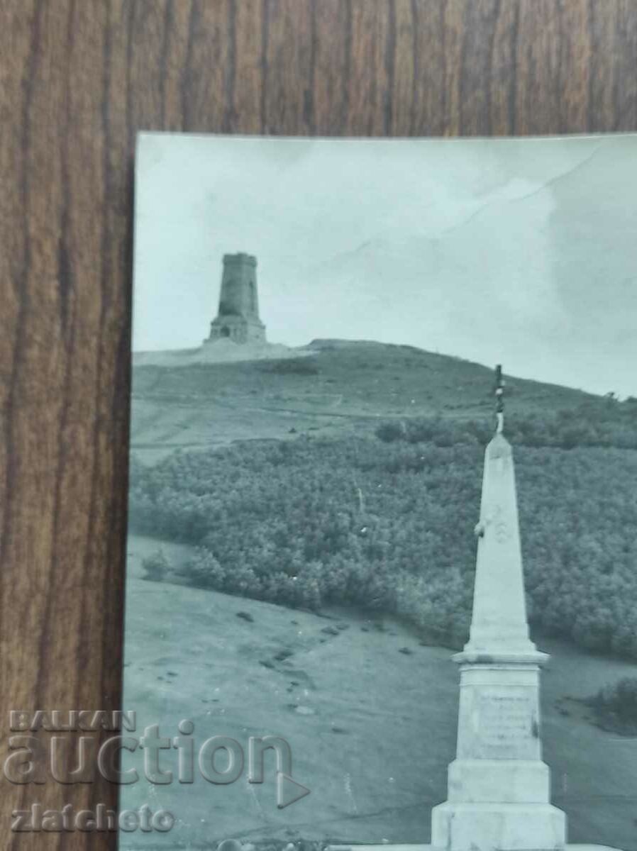 Licitație Card Poștal Regatul Bulgariei - monument Shipka Licitație Card Poștal Regatul Bulgariei - monument Shipka