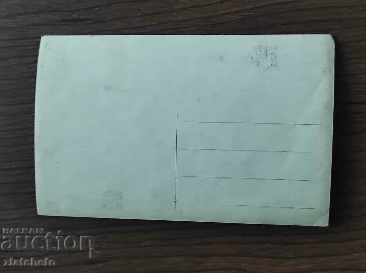 Card Poștal Regatul Bulgariei - monument Shipka - 5 Card Poștal Regatul Bulgariei - monument Shipka - 5