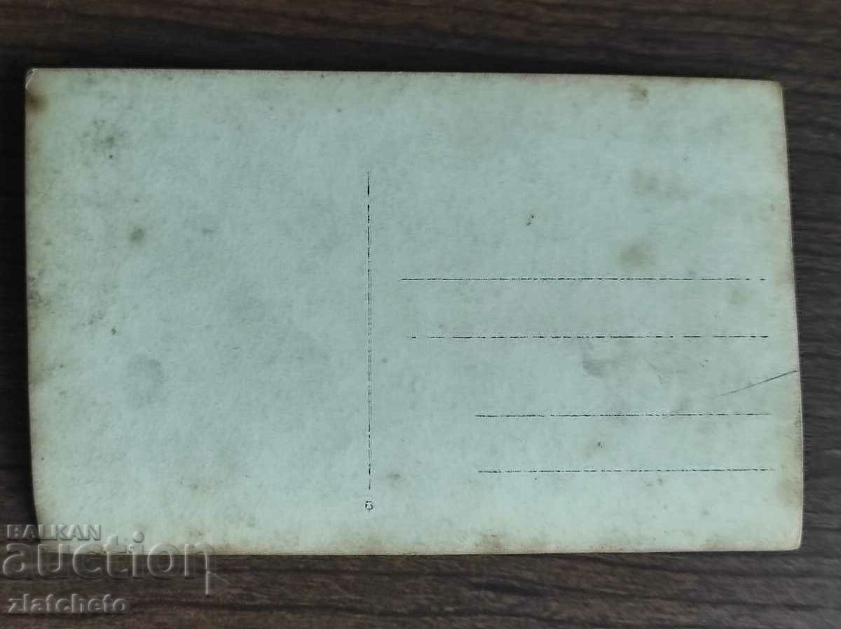 Auction Postal Card Kingdom of Bulgaria - Trapezitsa hut Auction Postal Card Kingdom of Bulgaria - Trapezitsa hut