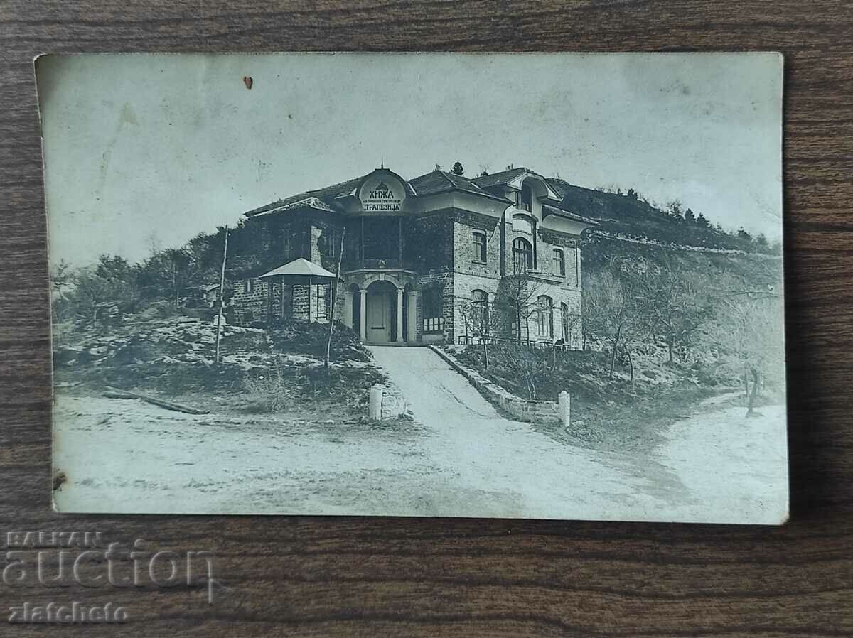 Postal Card Kingdom of Bulgaria - Trapezitsa hut