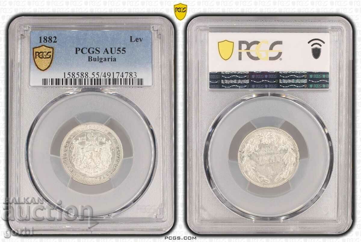 1 лев 1882 г. AU55 PCGS