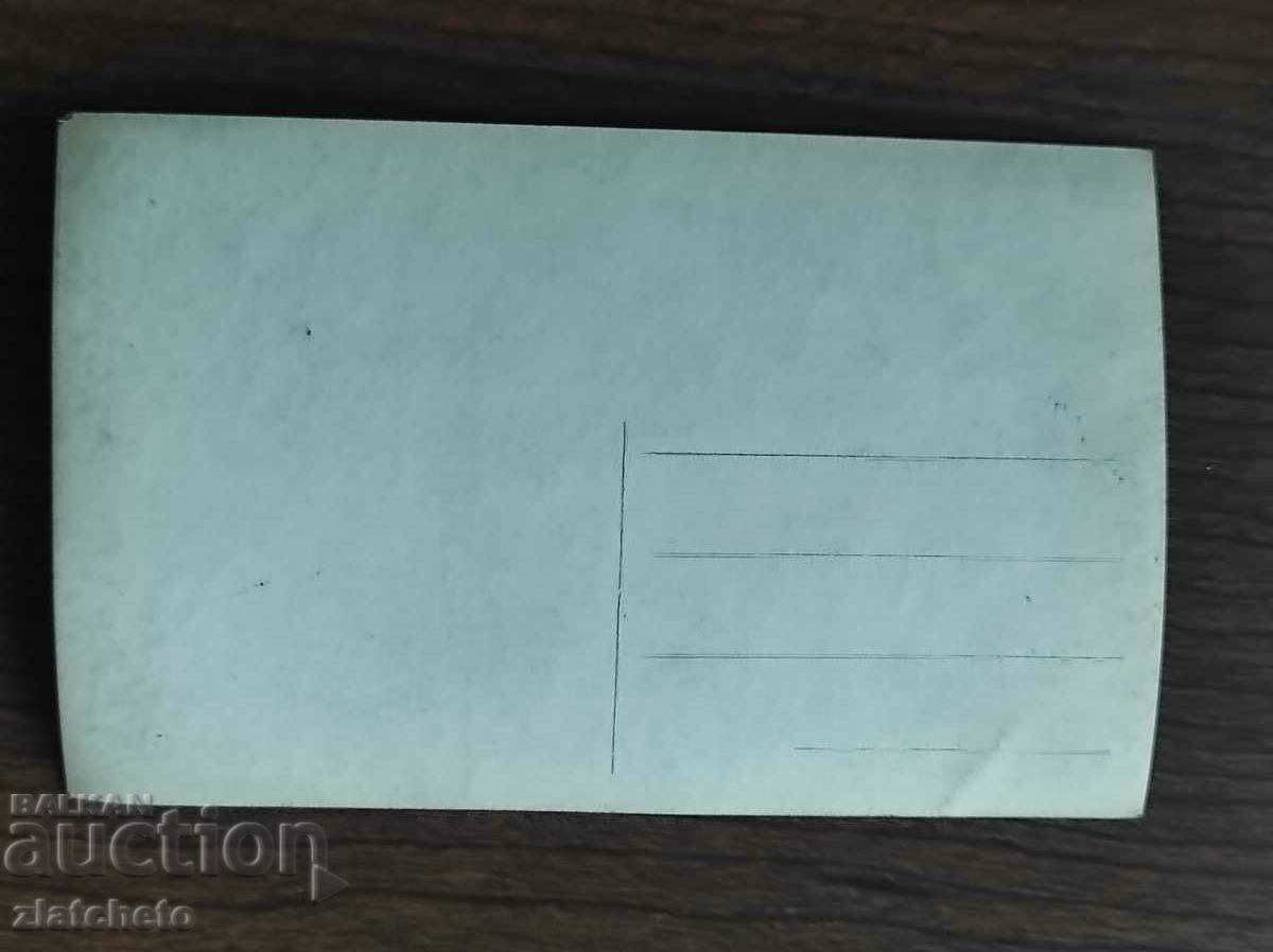 Παράδοση Ταχυδρομική κάρτα Βασίλειο της Βουλγαρίας - Σαντάνσκι Παράδοση Ταχυδρομική κάρτα Βασίλειο της Βουλγαρίας - Σαντάνσκι