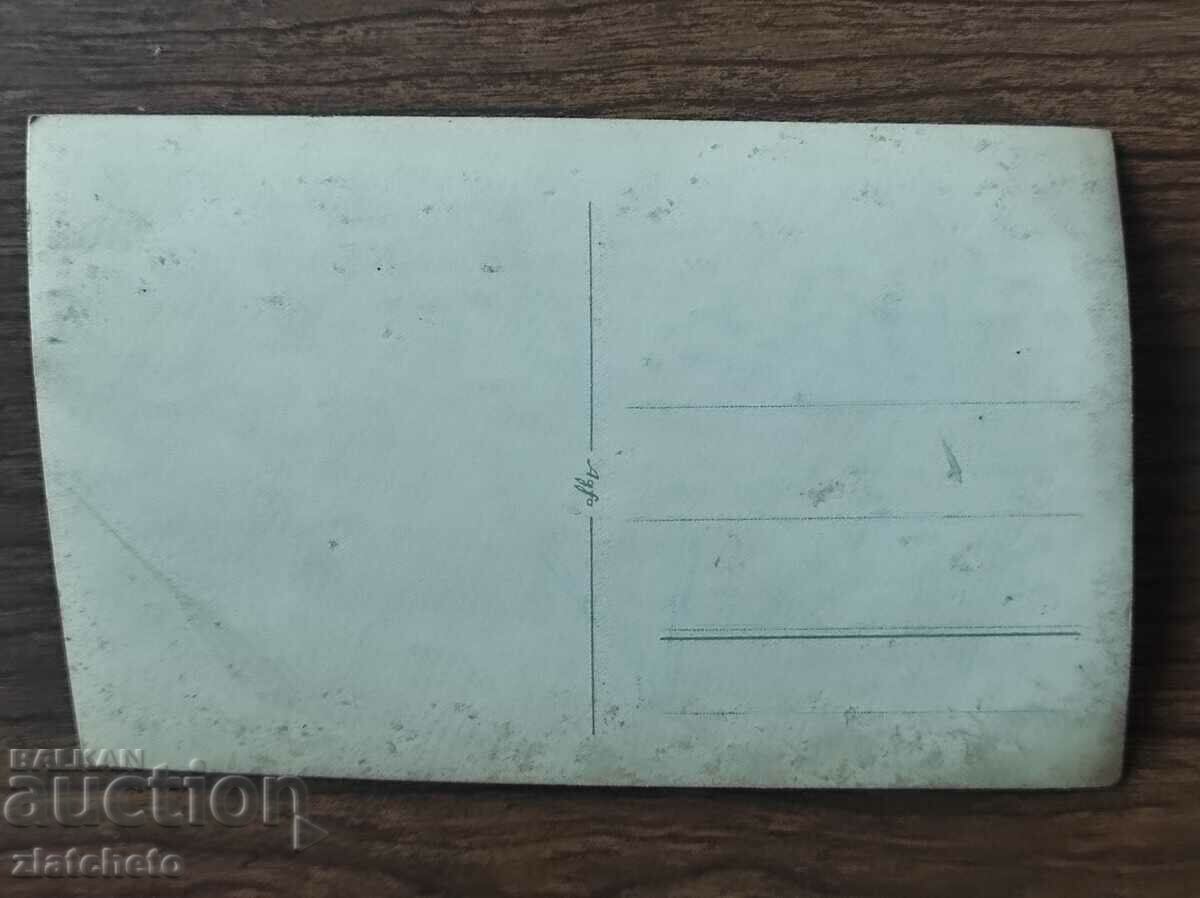 Auction Postal Card Kingdom of Bulgaria - Gotse Delchev - Nevrokop Auction Postal Card Kingdom of Bulgaria - Gotse Delchev - Nevrokop