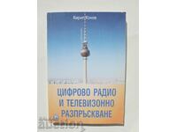 Цифрово радио и телевизионно разпръскване - Кирил Конов 2011