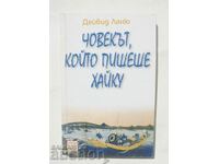 Човекът, който пишеше хайку - Дейвид Ланю 2007 г.