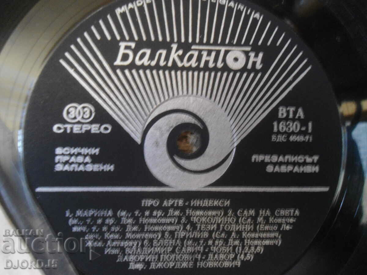 Auction PRO ARTE - INDEXES, VTA 1630, gramophone record, large Auction PRO ARTE - INDEXES, VTA 1630, gramophone record, large