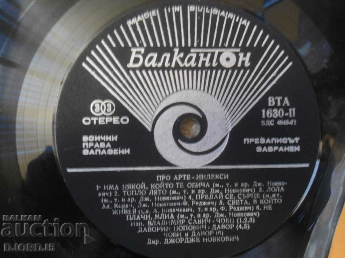 Delivery of PRO ARTE - INDEXES, VTA 1630, gramophone record, large Delivery of PRO ARTE - INDEXES, VTA 1630, gramophone record, large