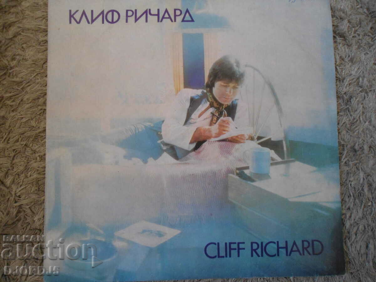 Cliff Richard, VTA 2117, disc de gramofon, mare