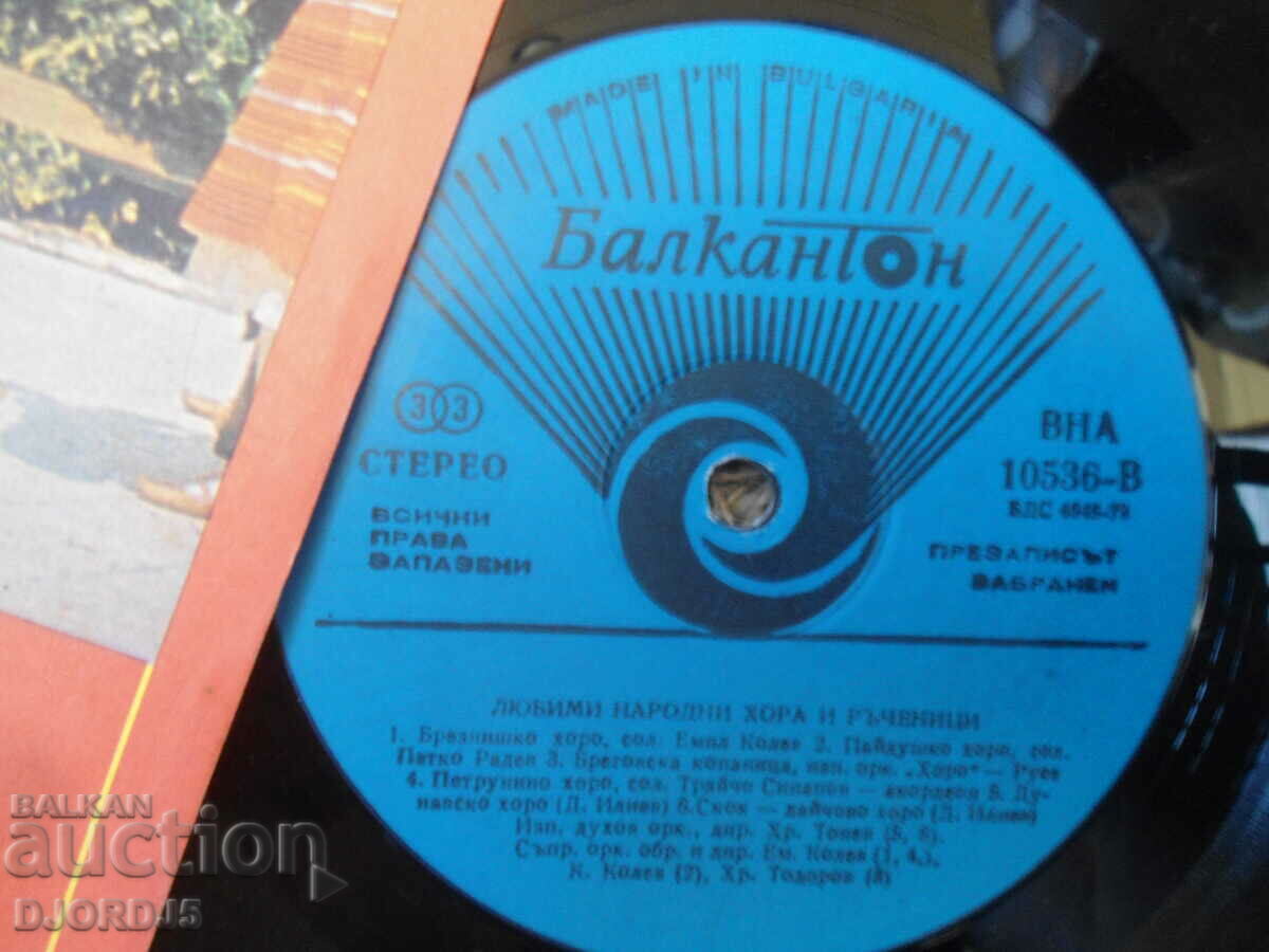 Delivery of Favorite Folk People and Craftsmen, VNA 10536, plate, large Delivery of Favorite Folk People and Craftsmen, VNA 10536, plate, large