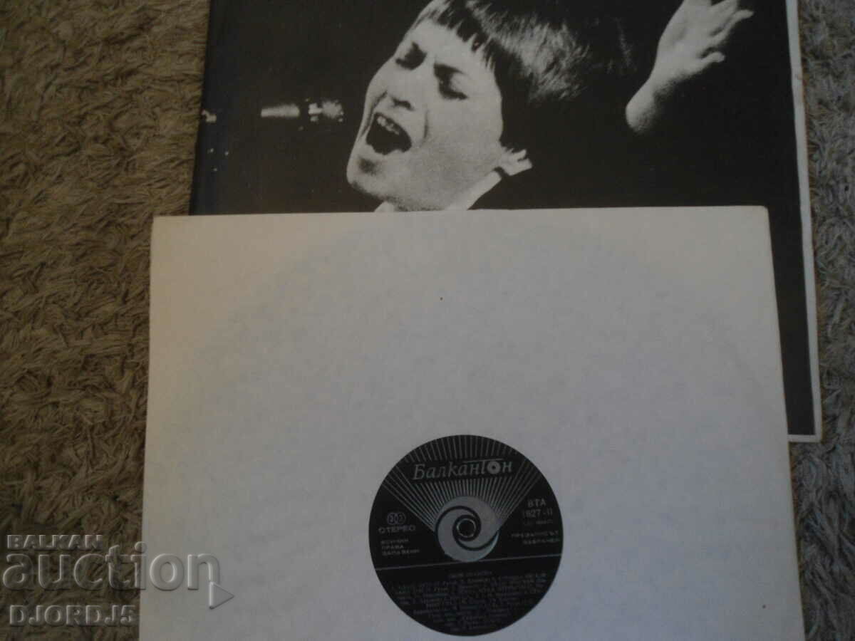 Auction Lili Ivanova, VTA 1627, plate, large Auction Lili Ivanova, VTA 1627, plate, large