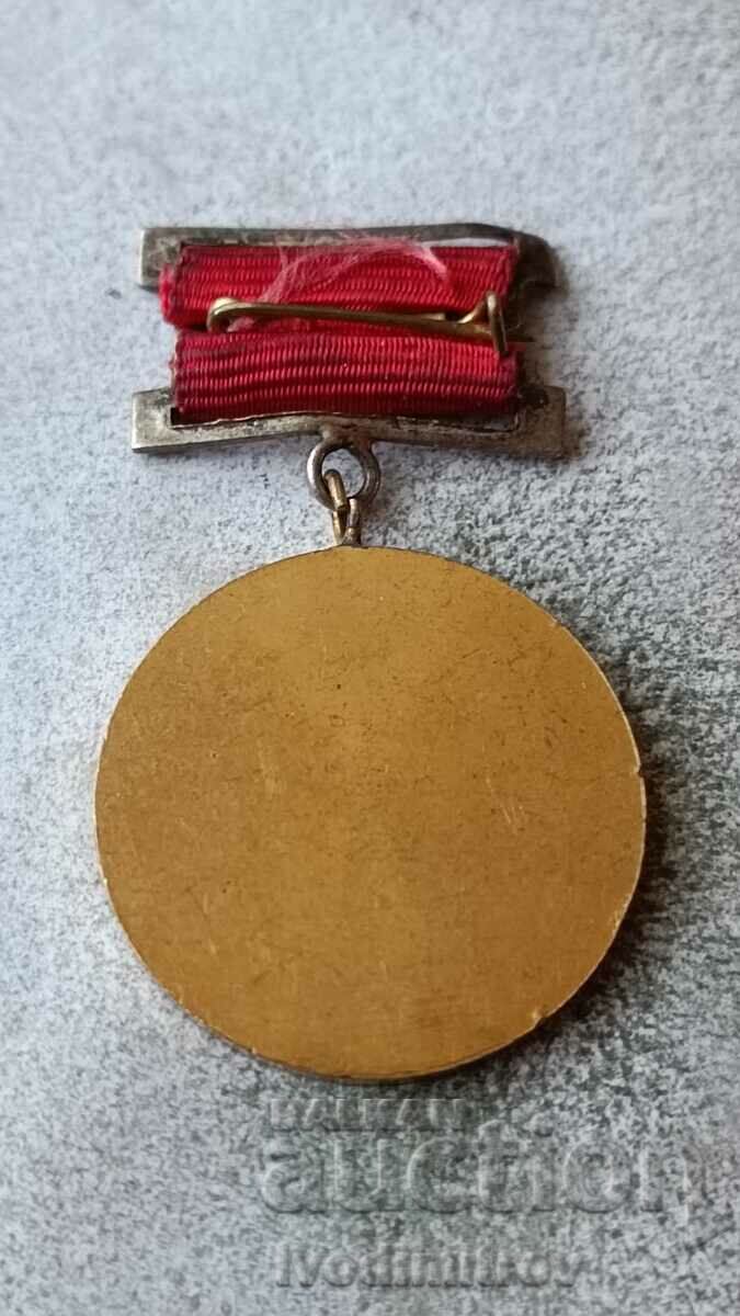 Badge 60 years of the Military Uprising 1918 - 1978 with price 5.85 BGN | € 2.99 Badge 60 years of the Military Uprising 1918 - 1978 with price 5.85 BGN | € 2.99