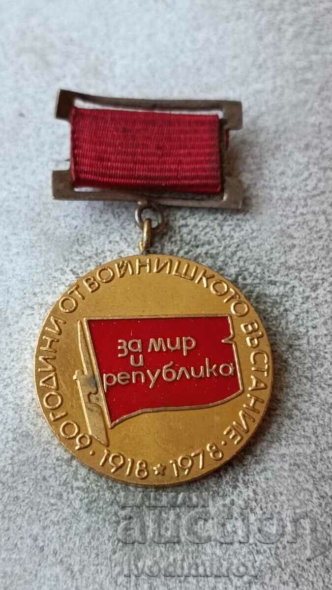 Badge 60 years of the Military Uprising 1918 - 1978