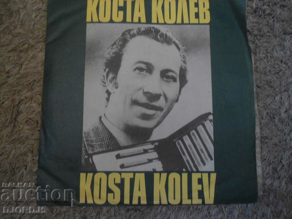 Kosta Kolev, VNA 1323, gramophone record, large