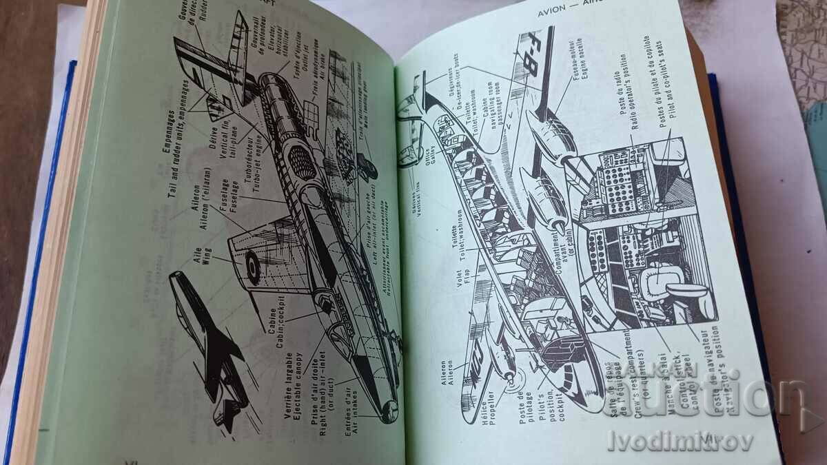 Francais-Anglais English-French Dictionary 1983 - 5 Francais-Anglais English-French Dictionary 1983 - 5