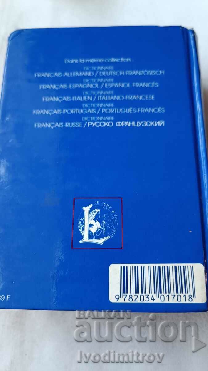 Francais-Anglais English-French Dictionary 1983 - 7 Francais-Anglais English-French Dictionary 1983 - 7